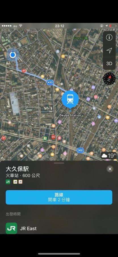 都心の家30 Square Meter King Size Bed With Stepping Rice Tokio Exterior foto